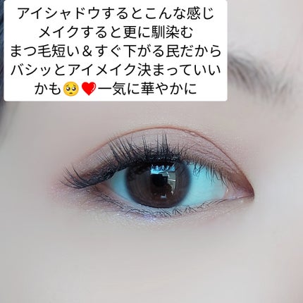 1秒まつエク/Miss eye d'or/つけまつげを使ったクチコミ(4枚目)