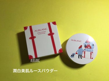 ALBLANC 潤白美肌ルースパウダーのクチコミ「ALBLANC

潤白美肌ルースパウダー　15g¥4650

真っ赤なパケが印象的なALBLA.....」（1枚目）