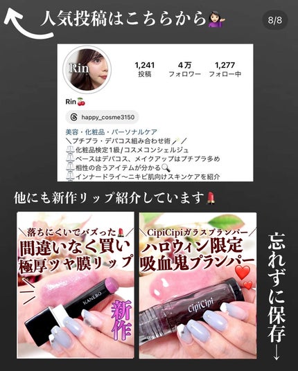 ウォンジョンヨ キャンディーグロウティント/Wonjungyo/リップティントを使ったクチコミ(9枚目)