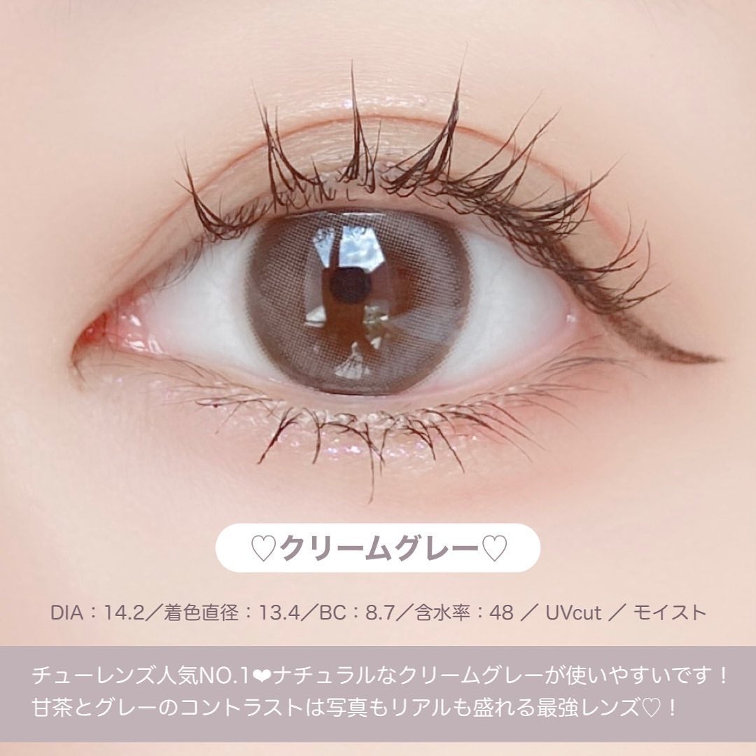 chuuLENS Milk&Tea 1day/chuu LENS/ワンデー(1DAY)カラコンを使ったクチコミ(3枚目)