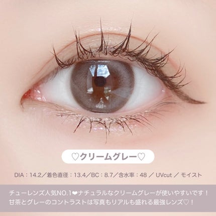 chuuLENS Milk&Tea 1day/chuu LENS/ワンデー(1DAY)カラコンを使ったクチコミ(3枚目)