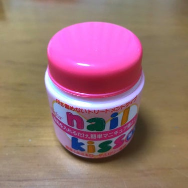 エルファー ネイルキッスB/DAISO/除光液を使ったクチコミ（1枚目）