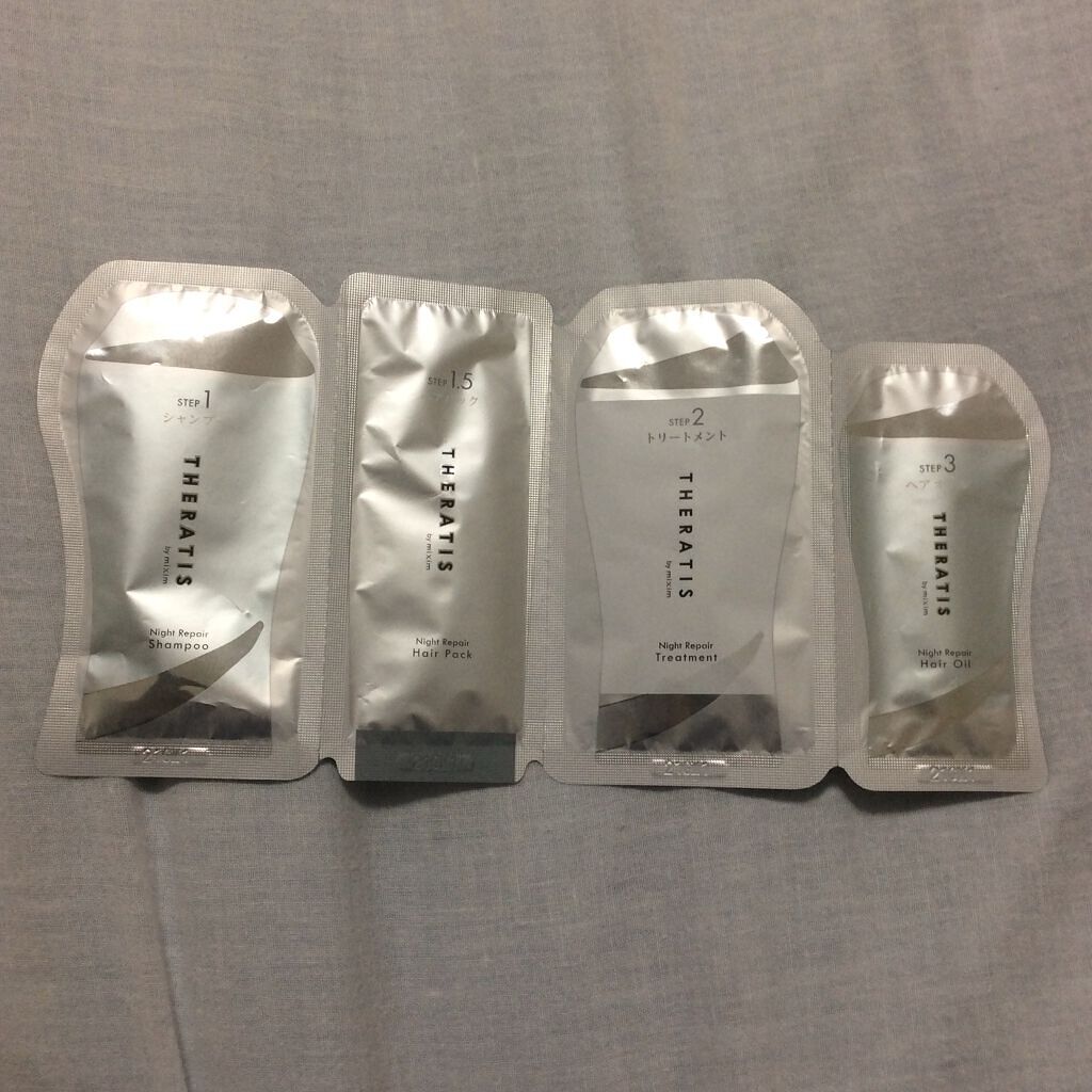 ナイトリペア ヘアパック/THERATIS/ヘアマスク・ヘアパックを使ったクチコミ（1枚目）