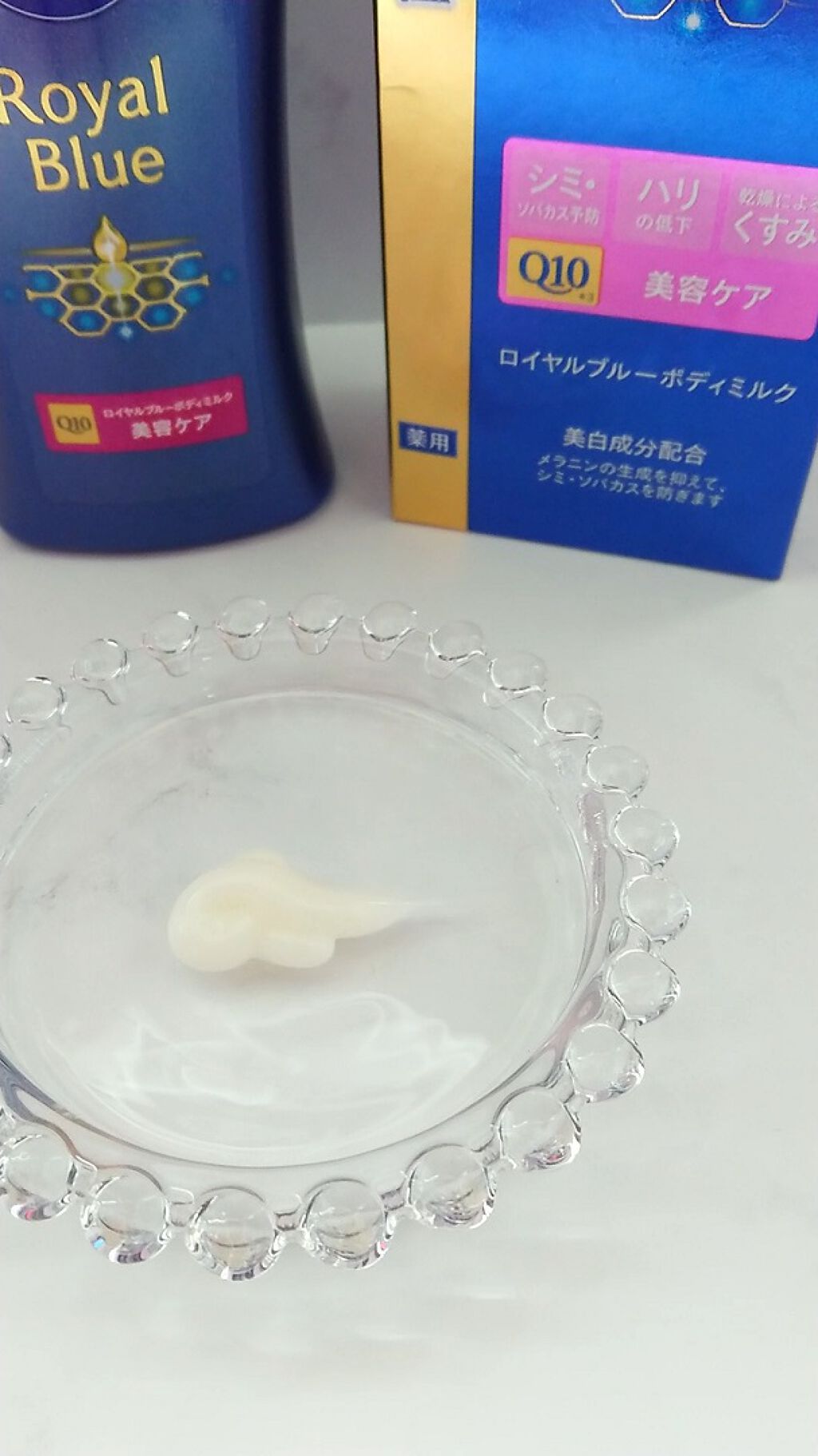 ニベア ロイヤルブルーボディミルク 美容ケア/ニベア/ボディミルクを使ったクチコミ（2枚目）