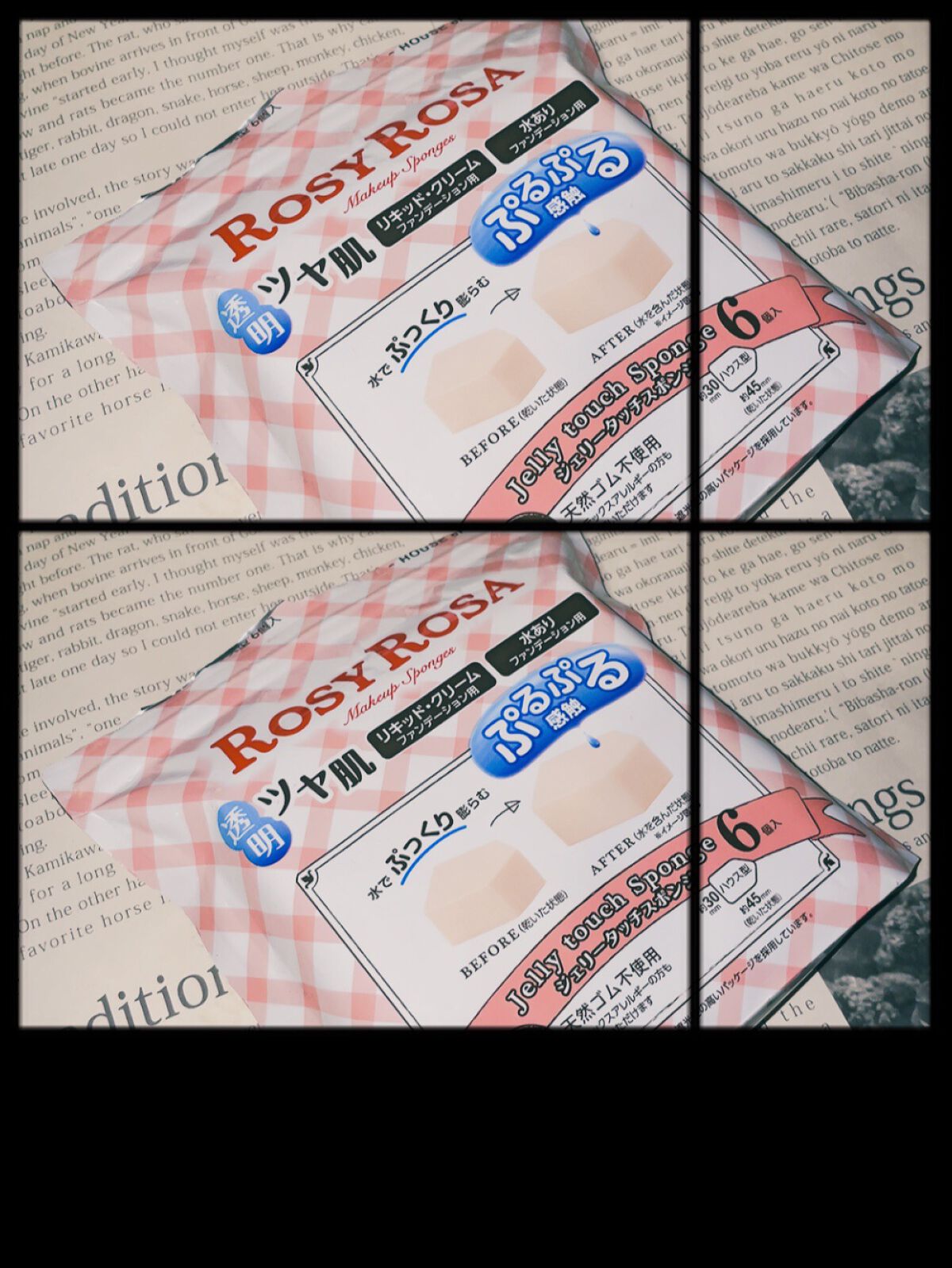 ジェリータッチスポンジ ハウス型/ロージーローザ/パフ・スポンジを使ったクチコミ(1枚目)