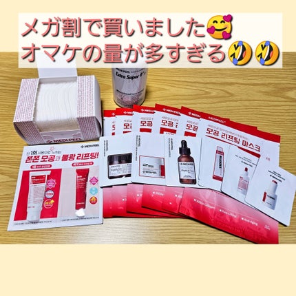 extra super 9+/MEDIPEEL/その他スキンケアを使ったクチコミ(1枚目)