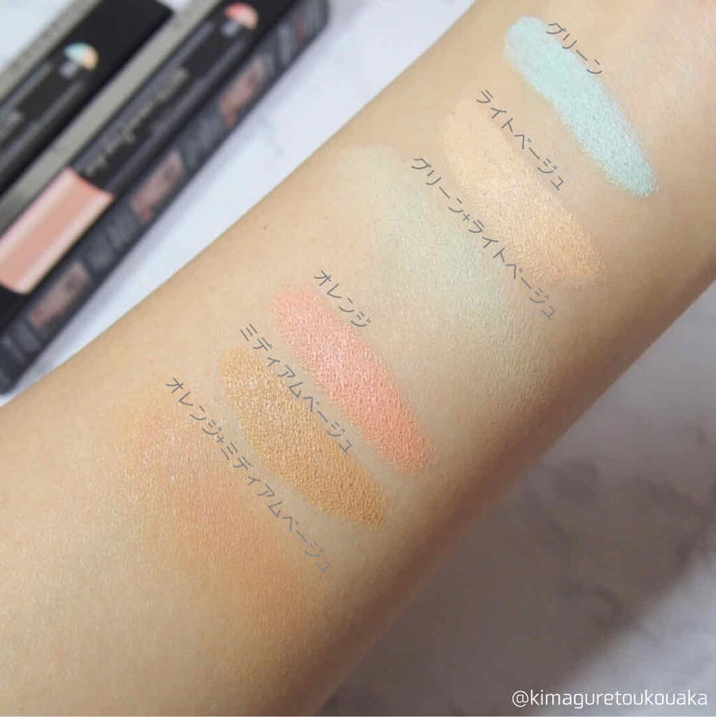 マスターカモフラージュデュオ オレンジ・ミディアムベージュ/MAYBELLINE NEW YORK/スティックコンシーラーを使ったクチコミ（2枚目）