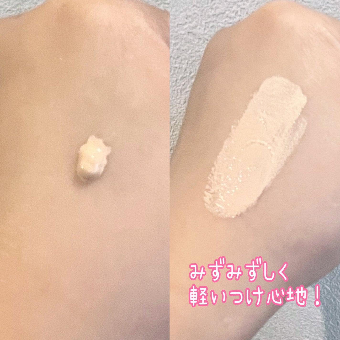 ラディアンスフィットセラムファンデーション/TFIT/リキッドファンデーションを使ったクチコミ(2枚目)