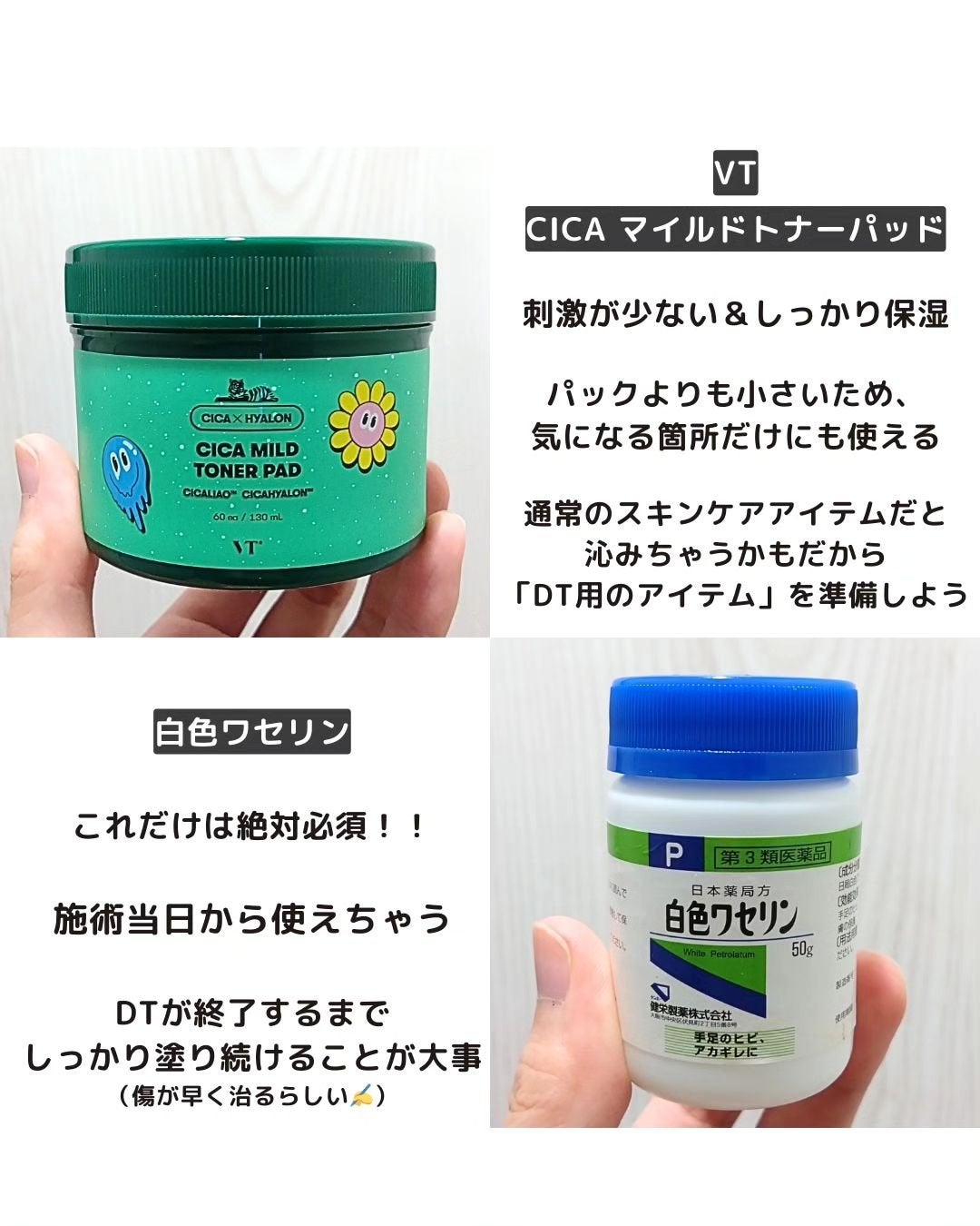 あき┃筋トレ美容家 on LIPS 「こんばんは、あきです!先日、人生2回目のダーマペンを受けてきま..」(7枚目)