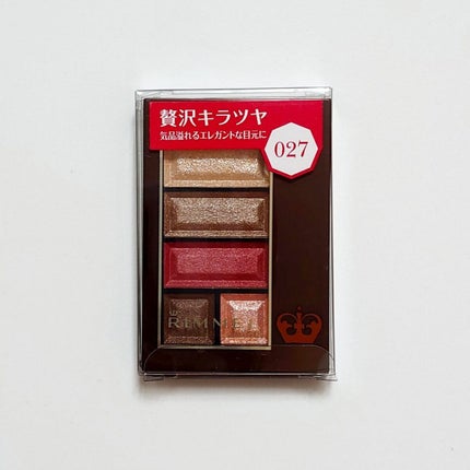 ショコラスウィート アイズ/リンメル ロンドン/アイシャドウパレットを使ったクチコミ(1枚目)