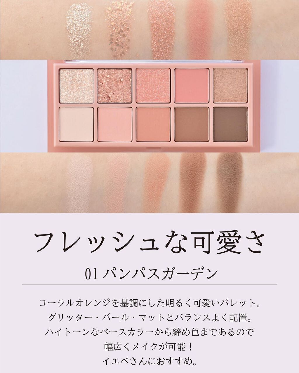 ベターザンパレット/rom&nd/アイシャドウパレットを使ったクチコミ(6枚目)