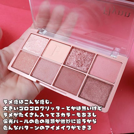 ラッスルアイシャドウパレット/Flynn/アイシャドウパレットを使ったクチコミ(7枚目)