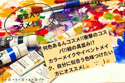 アイシャドウパレット 120色/popfeel/アイシャドウパレットを使ったクチコミ(1枚目)