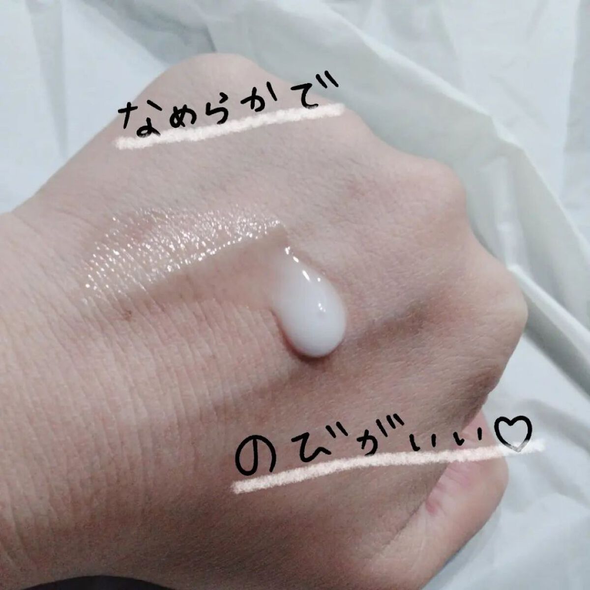 ラメラエッセンス/コモエース/ブースター・導入液を使ったクチコミ（2枚目）