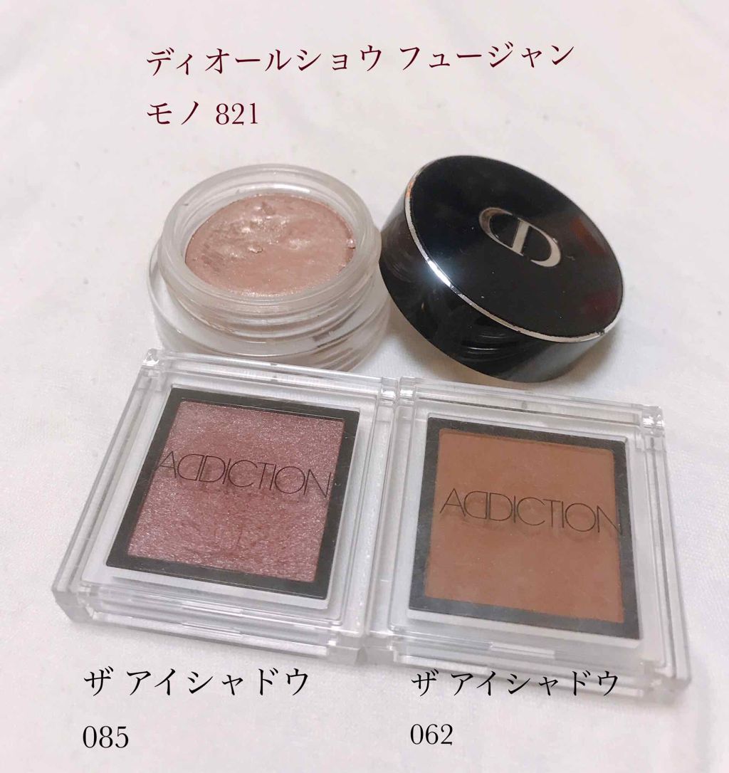 ディオールショウ フュージョン モノ/Dior/単色アイシャドウを使ったクチコミ(3枚目)