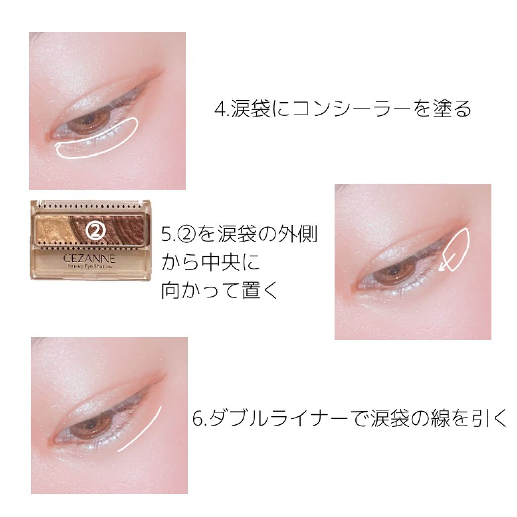 トーンアップアイシャドウ/CEZANNE/アイシャドウパレットを使ったクチコミ（3枚目）