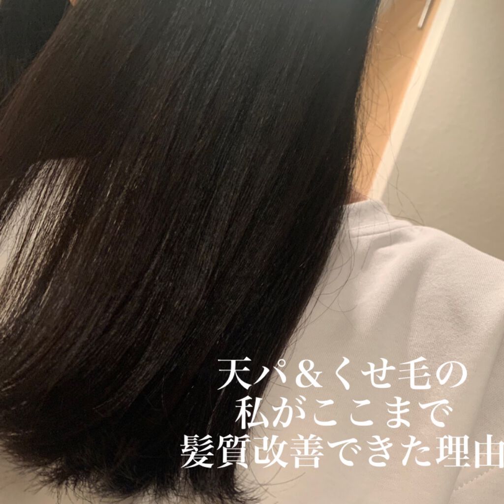 パーフェクトシャワー （さらさら） ＥＸ/MACHERIE/ヘアミストを使ったクチコミ（1枚目）