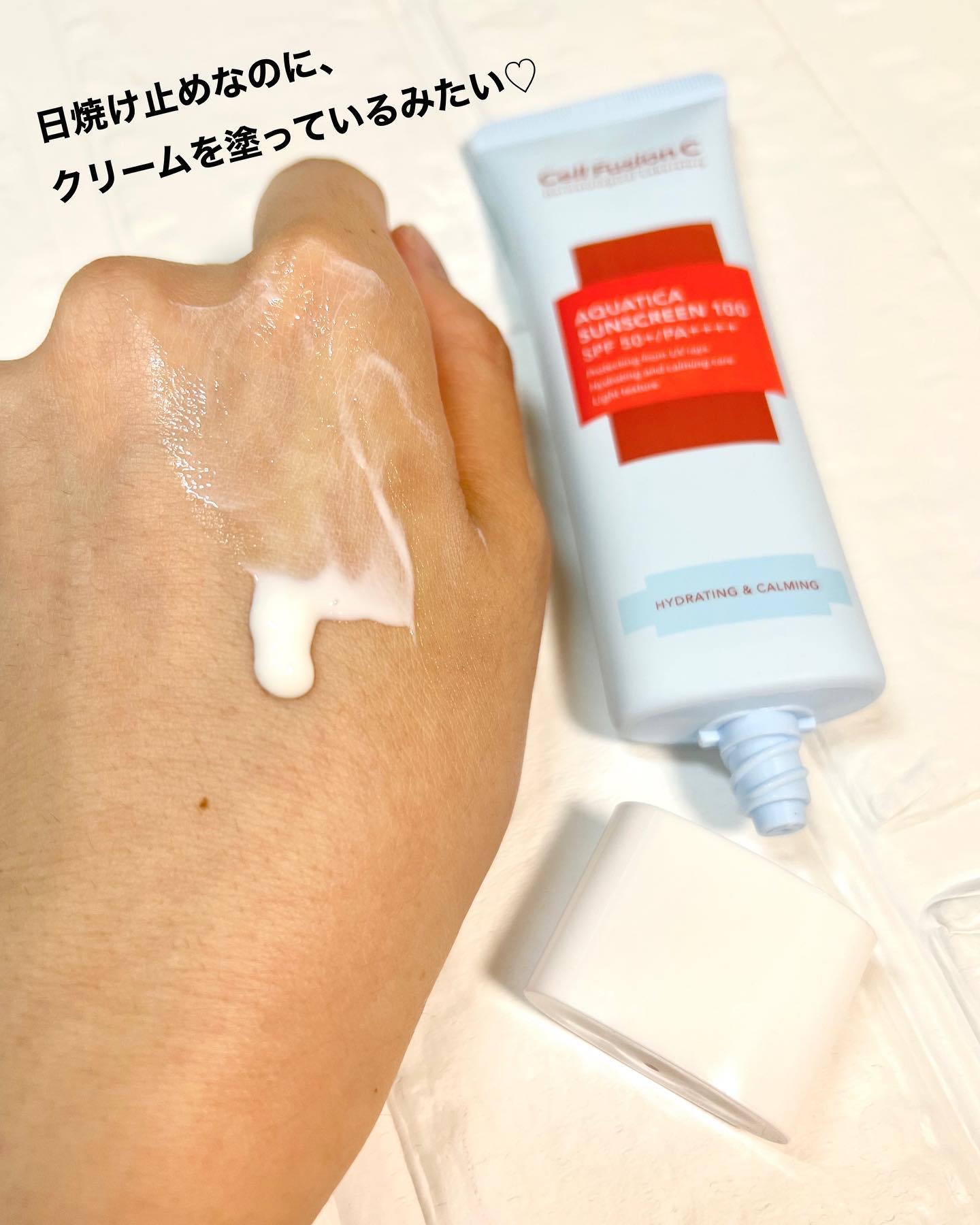 アクアティカサンスクリーン100/Cell Fusion C(セルフュージョンシー)/日焼け止めクリームを使ったクチコミ（3枚目）