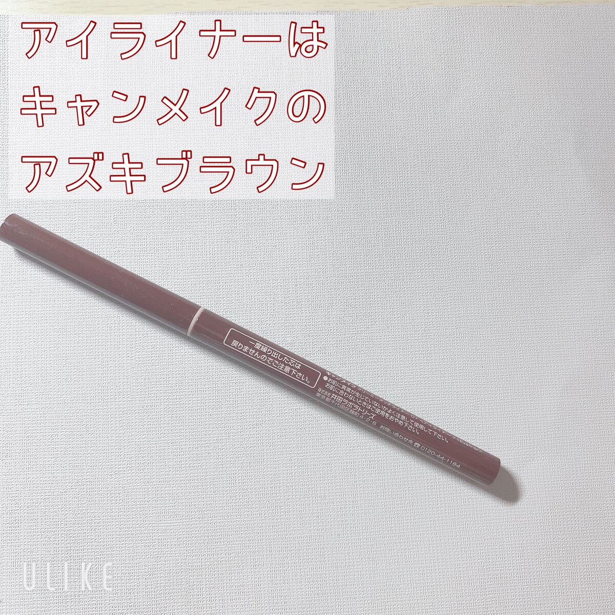【旧品】パーフェクトスタイリストアイズ/キャンメイク/アイシャドウパレットを使ったクチコミ(9枚目)