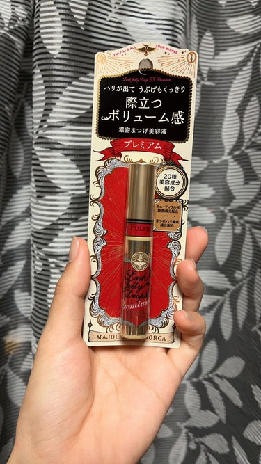 マジョリカマジョルカの新作まつげ美容液を使ってみた感想


あのまつげティントと一緒に発売されたまつげ美容液！
元々売ってたまつげ美容液よりパワーアップしたみたいだったのでこれは買わなくてはと思い買いま