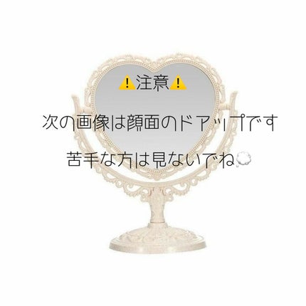 ザ コントゥア カラー(クリーム)/Visée/ハイライトを使ったクチコミ(5枚目)