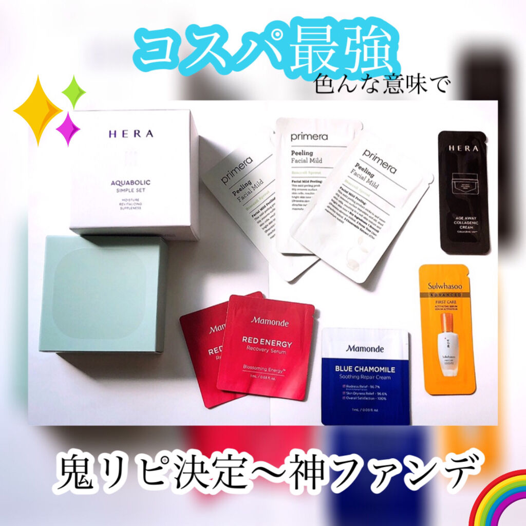 ネオクッション マット/LANEIGE/クッションファンデーションを使ったクチコミ（1枚目）