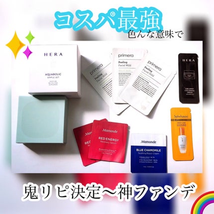 ネオクッション マット/LANEIGE/クッションファンデーションを使ったクチコミ(1枚目)