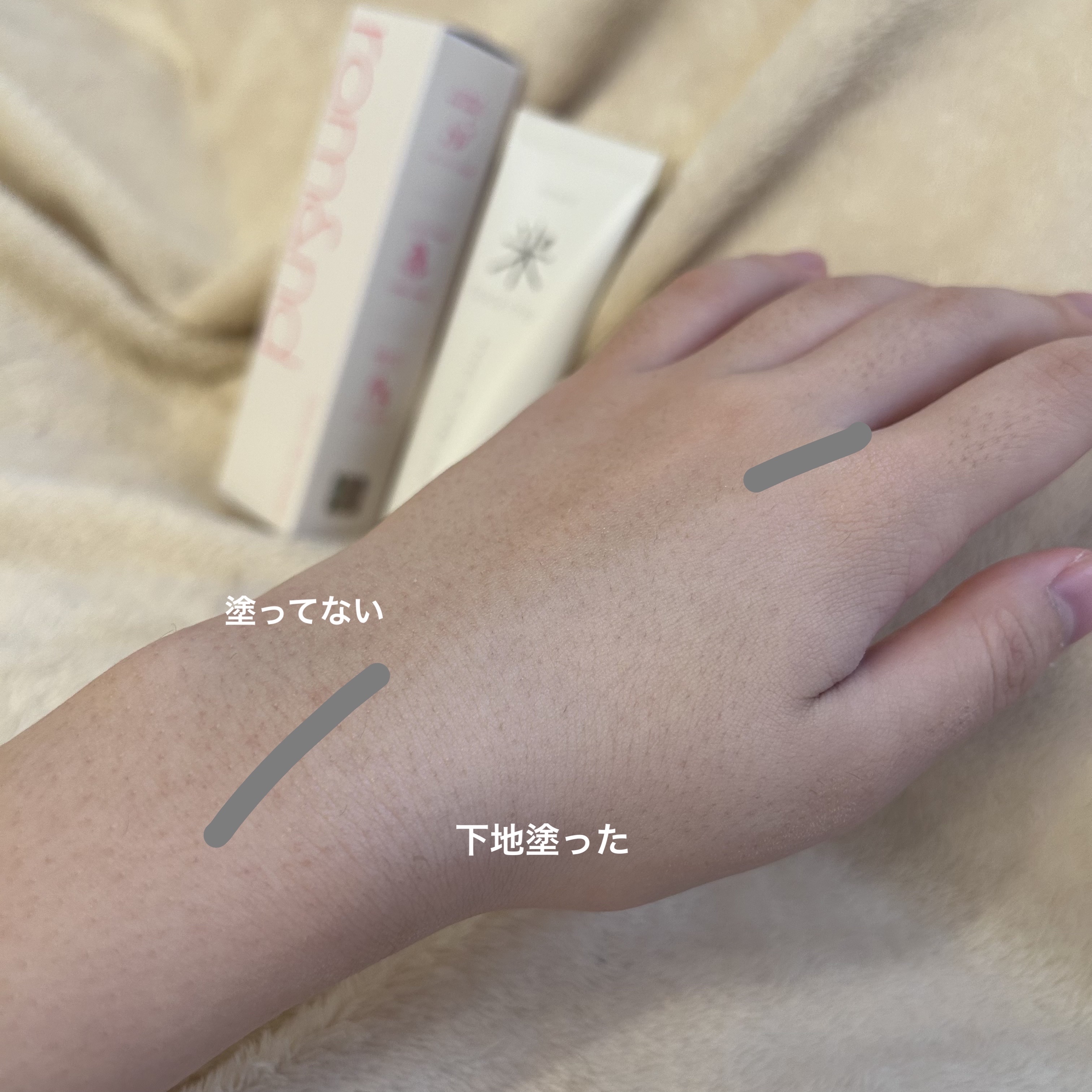 バックミートーンアップクリーム/rom&nd/化粧下地を使ったクチコミ（3枚目）