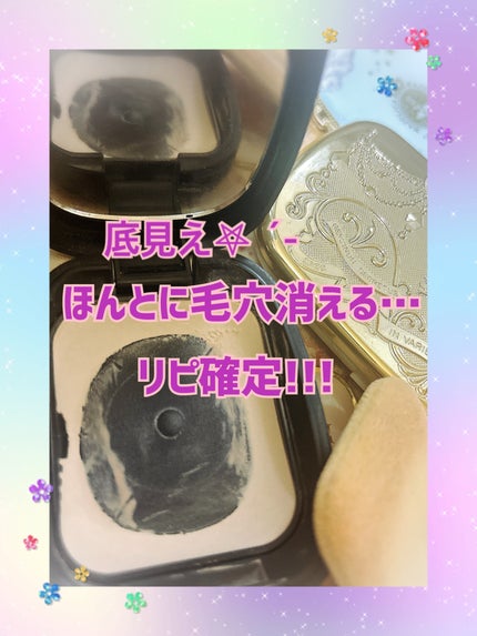 スキンリメイカーケースII/MAJOLICA MAJORCA/その他化粧小物を使ったクチコミ(2枚目)
