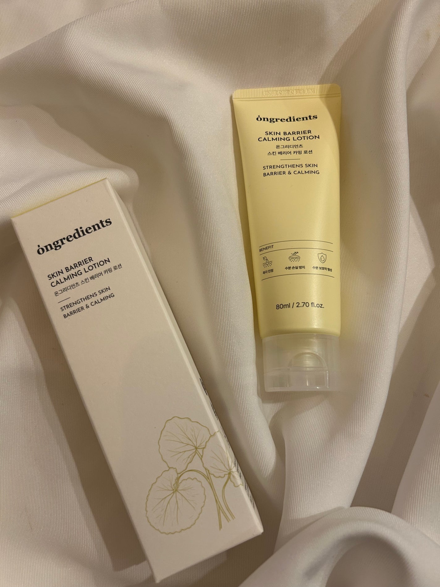 Skin Barrier Calming Lotion/Ongredients/乳液を使ったクチコミ(1枚目)