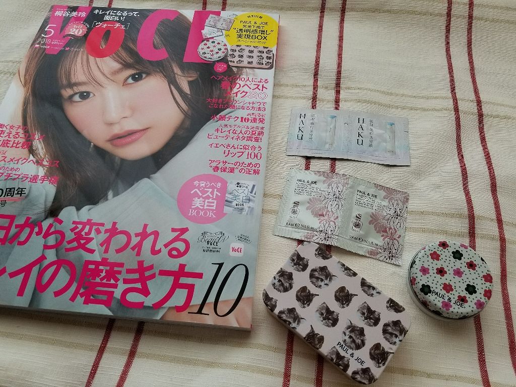 VOCE 2018年5月号/VoCE (ヴォーチェ)/雑誌を使ったクチコミ(1枚目)