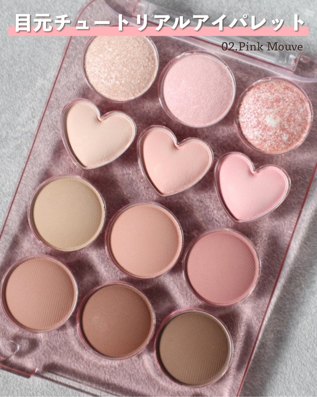 目元チュートリアルアイパレット/Colorgram/アイシャドウパレットを使ったクチコミ(3枚目)