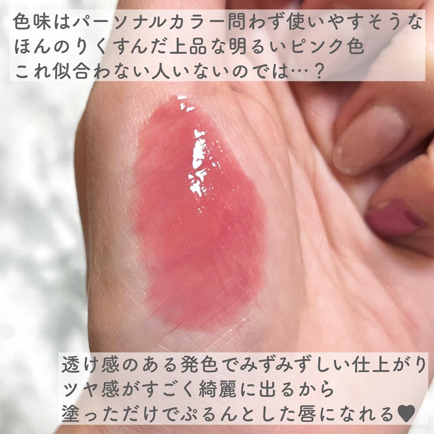 フルーティーグラムティント/Laka/リップティントを使ったクチコミ(4枚目)