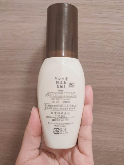 CCãã«ã¯/ãšãã»ã³ã·ã£ã«/ãã¢ãã«ã¯ã䜿ã£ãã¯ãã³ãïŒ2æç®ïŒ