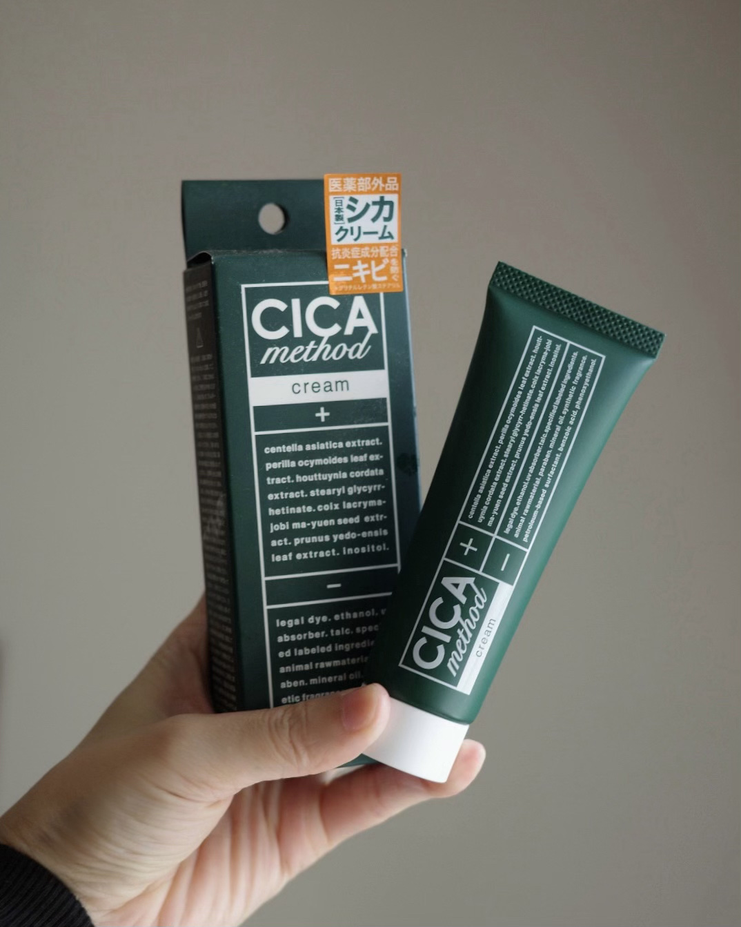 シカ メソッド クリーム/コジット/フェイスクリームを使ったクチコミ（1枚目）