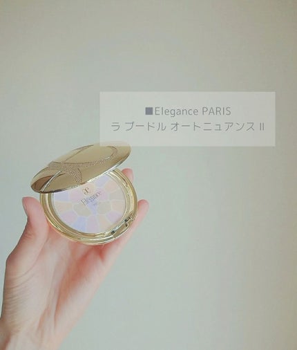 ラ プードル オートニュアンス/Elégance/プレストパウダーを使ったクチコミ(1枚目)
