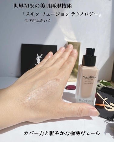 オールアワーズ リキッド/YVES SAINT LAURENT BEAUTE/リキッドファンデーションを使ったクチコミ（3枚目）