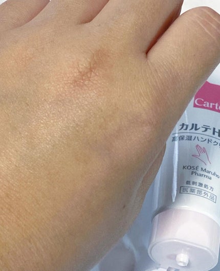 モイスチュア ハンドクリーム/カルテHD/ハンドクリームを使ったクチコミ(5枚目)