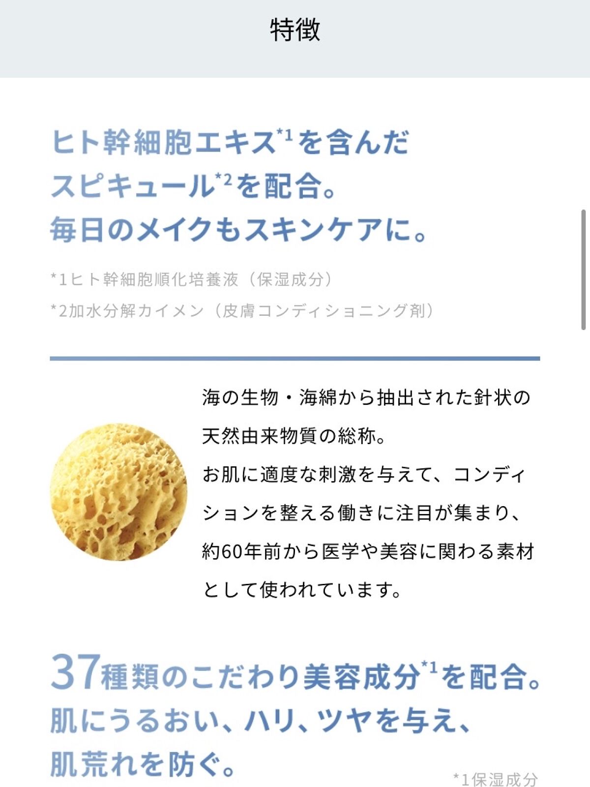 ブライトアップスキンファンデーション/UUUNI/クッションファンデーションを使ったクチコミ（3枚目）