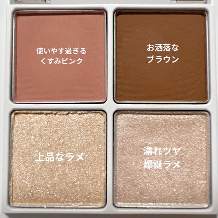 THE アイパレR/b idol/アイシャドウパレットを使ったクチコミ(2枚目)