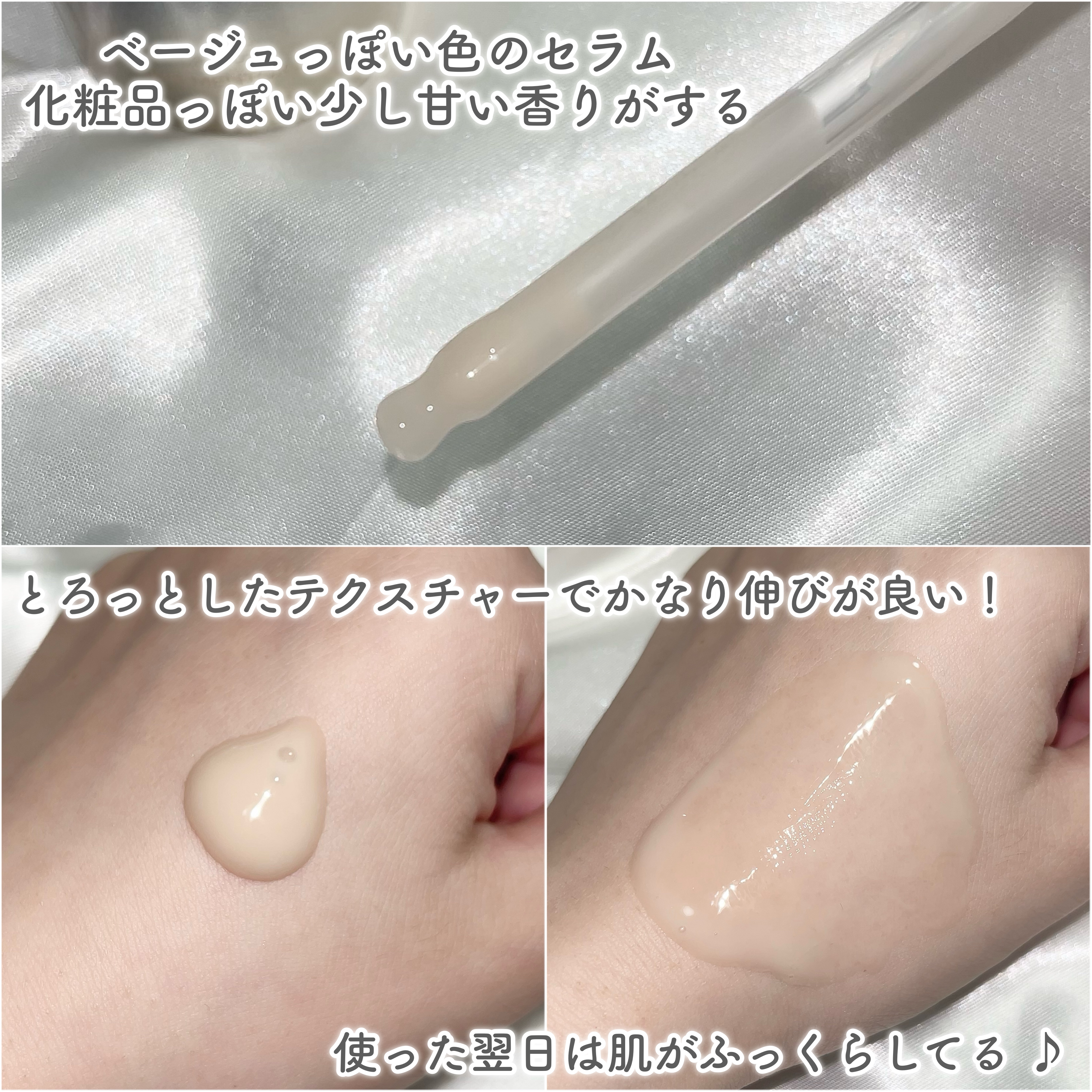 ブラックスネイルレチノールセラム/Dr.G/美容液を使ったクチコミ（3枚目）