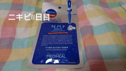 N.M.FアクアアンプルマスクJEX/MEDIHEAL/シートマスク・パックを使ったクチコミ(1枚目)