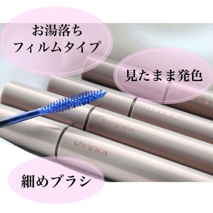 オペラ カラーリングマスカラ/OPERA/マスカラを使ったクチコミ(3枚目)