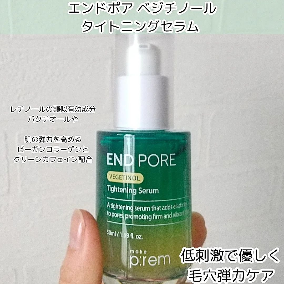セーフミー リリーフモイスチャー クレンジングフォーム 250ml/make prem/洗顔フォームを使ったクチコミ（3枚目）