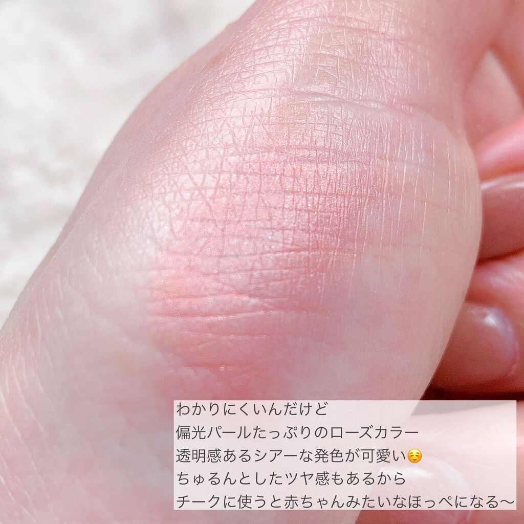 カラースティック 01 フロスティーローズ/RMK/口紅を使ったクチコミ（3枚目）