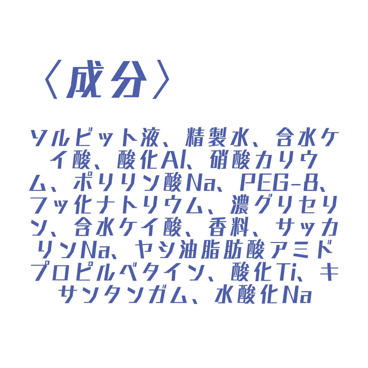 シュミテクト高濃度フッ素配合優しくホワイトニングEX/シュミテクト/歯磨き粉を使ったクチコミ(5枚目)