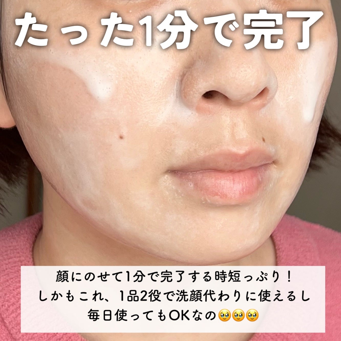 ましゅまこ on LIPS 「【凄すぎて引いた…😳🩷】9/22(金)に発売されるpdcの炭酸..」(4枚目)