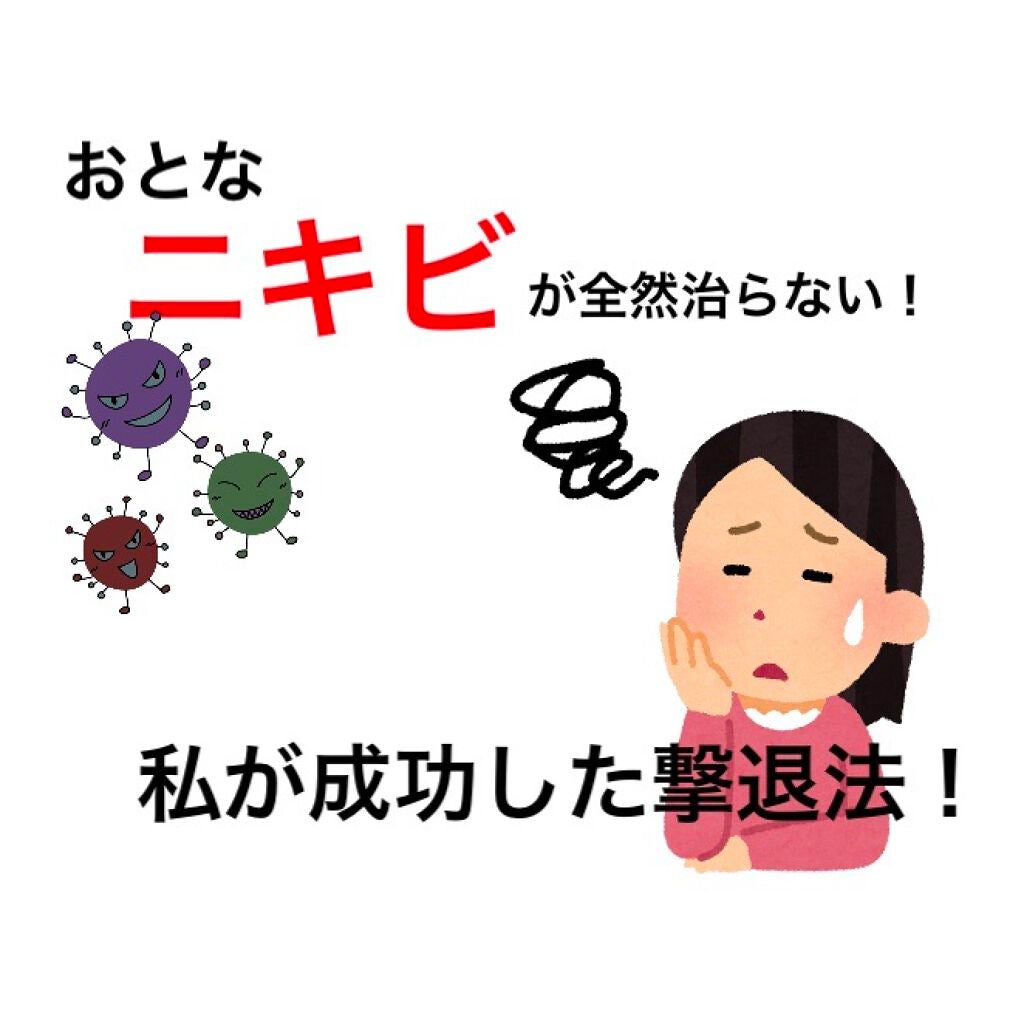 DHC ビタミンBミックス/DHC/美容サプリメントを使ったクチコミ(1枚目)