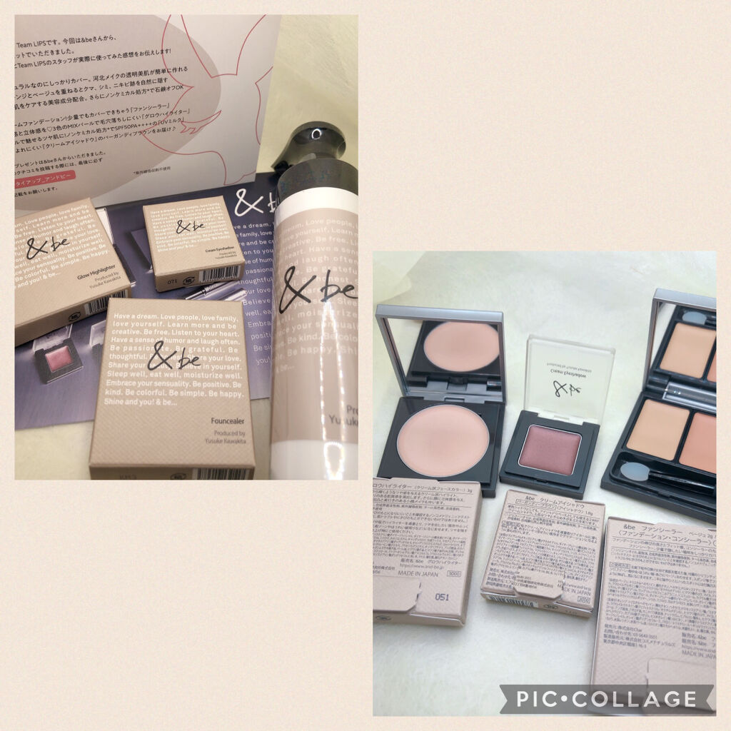 UVミルク/＆be/日焼け止め・UVケアを使ったクチコミ（1枚目）