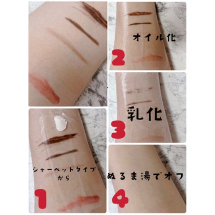 クリーンイットゼロ クレンジングバーム オリジナル/BANILA CO/クレンジングバームを使ったクチコミ(4枚目)